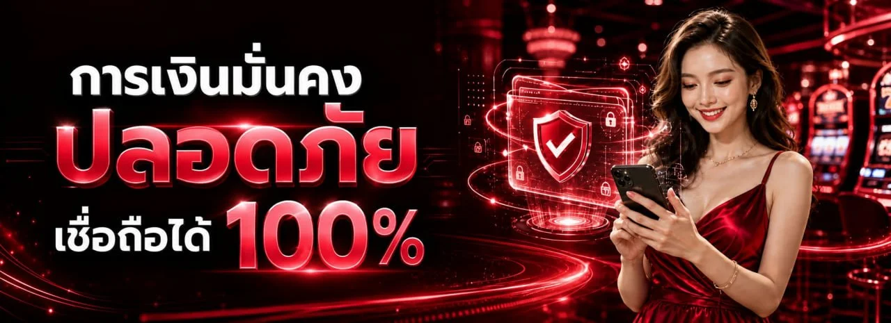 TONOWIN สล็อตออนไลน์ รวมค่าย PG Soft และ Pragmatic Play เล่นผ่านมือถือ